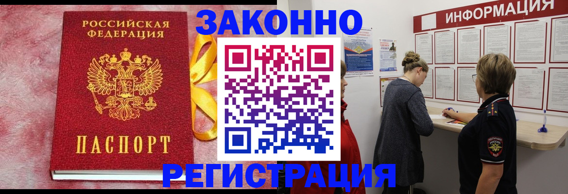 найти адрес прописки в Канске